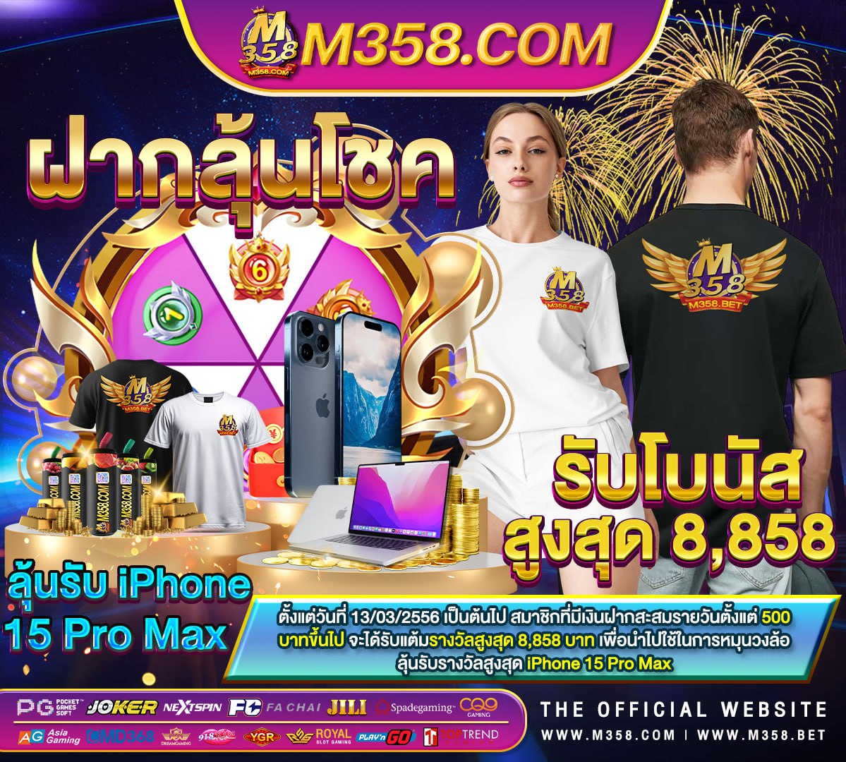 เครดิต ฟรี 200 แค่ สมัคร